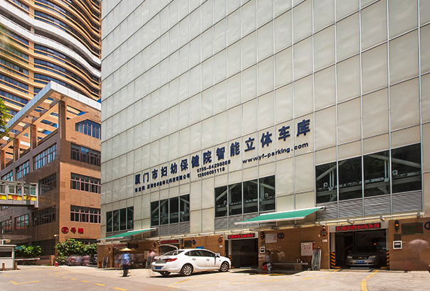 Maternity and Children's Hospital,Xiamen